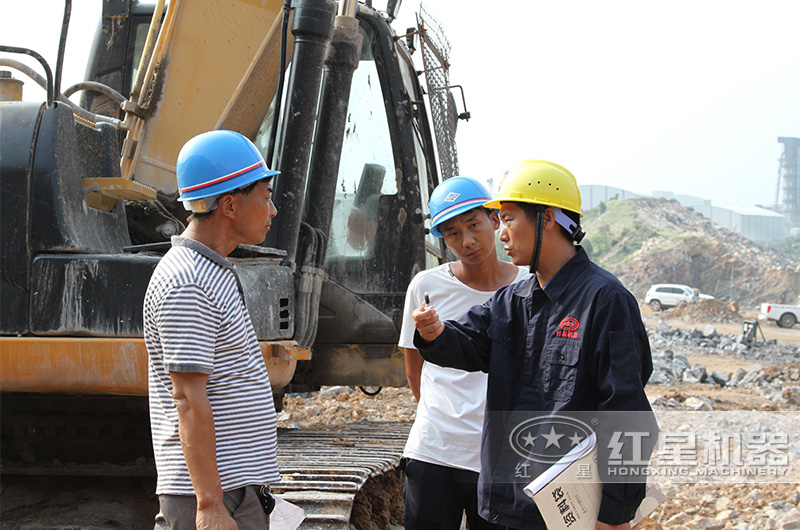 紅星廠家工程師到現(xiàn)場勘查，指導建設