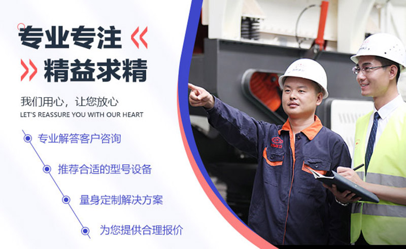 40年專業(yè)廠家，值得信賴